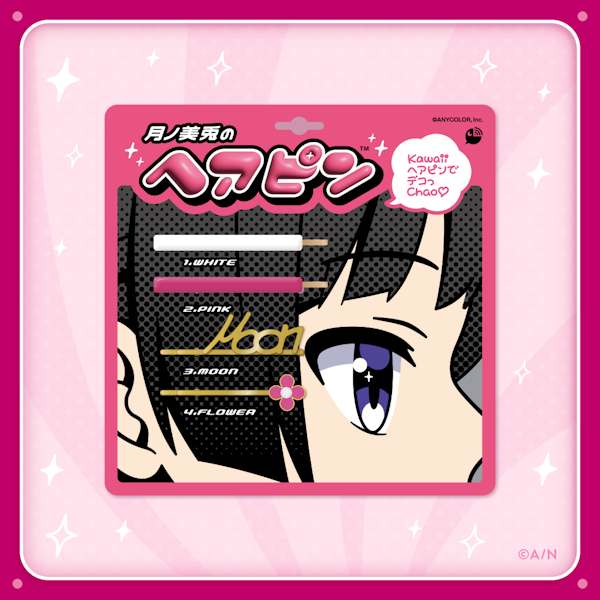 月ノ美兎(VTuberグループ「にじさんじ」所属)の登録者100万人 月ノ美兎(VTuberグループ「にじさんじ」所属)の登録者100万人